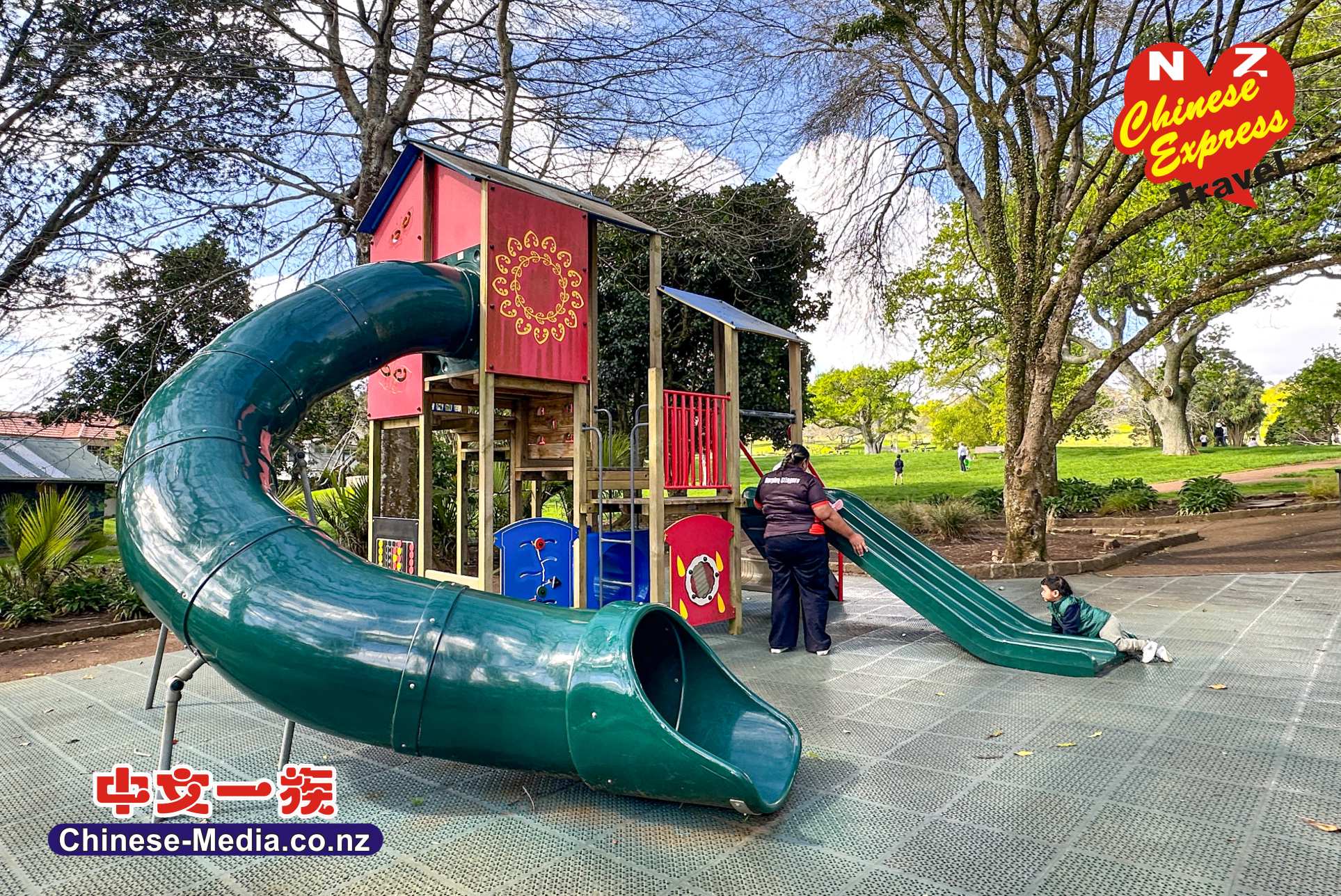 stardome observatory, Rayol Oak , Te Whatu Stardome Observatory, One Tree Hill Domain Playground        中文一族傳媒新西蘭旅遊景點
