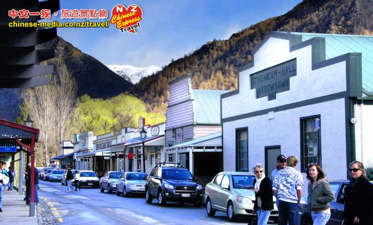 Arrowtown 箭城 Buckingham Street 白金漢街 Lakes District Museum 湖區博物館