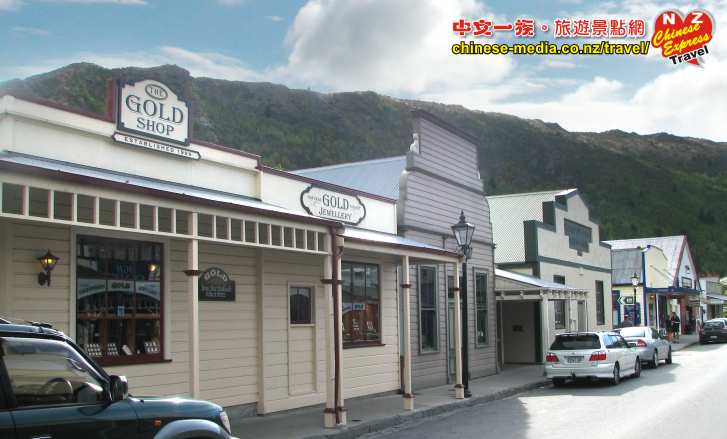 Arrowtown 箭城 Buckingham Street 白金漢街 Lakes District Museum 湖區博物館 Queens Town