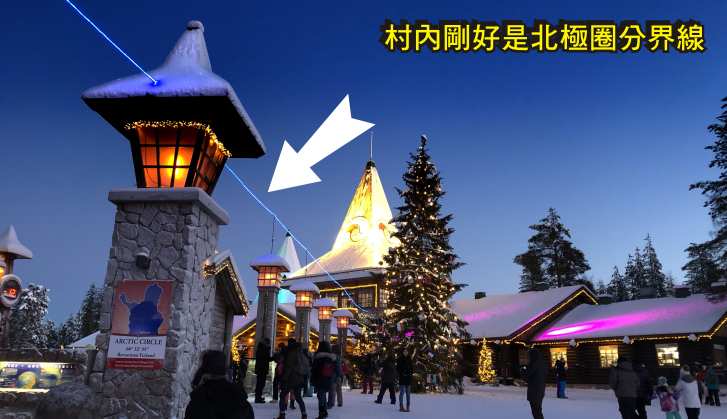 芬蘭 Finland 北極光、 Rovaniemi 羅瓦涅米、聖誕老人村 Santa Claus Village、Lapland 北極犬拉雪橇、破冰船 玻璃頂酒店 Star Arctic Hotel  Wilderness Hotel Snowman World