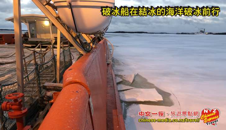 芬蘭 Finland 北極光、 Rovaniemi 羅瓦涅米、聖誕老人村 Santa Claus Village、Lapland 北極犬拉雪橇、破冰船 冰洋浮泳 玻璃頂酒店 Star Arctic Hotel  Wilderness Hotel Snowman World