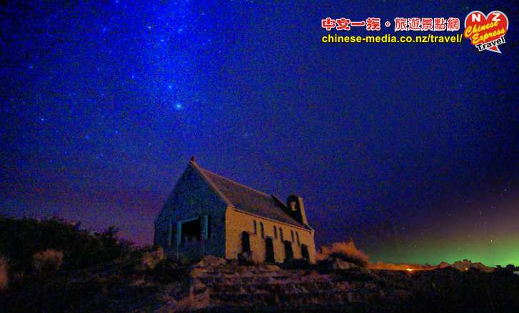 南極光Lake Tekapo、Mt Cook National Park、Catlins 、Nugget Point、Bluff布拉夫鎮、Invercargill、Stewart Island 斯圖爾特島