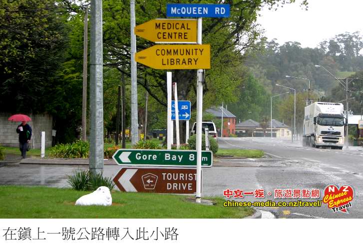 Cheviot 謝菲特 Cathedral Cliffs  大教堂崖