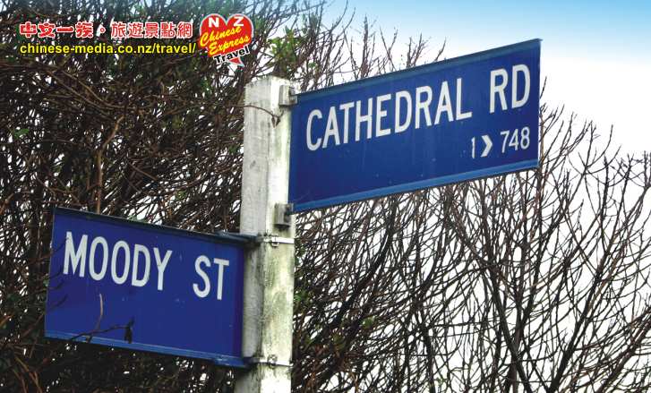 Cheviot 謝菲特 Cathedral Cliffs  大教堂崖