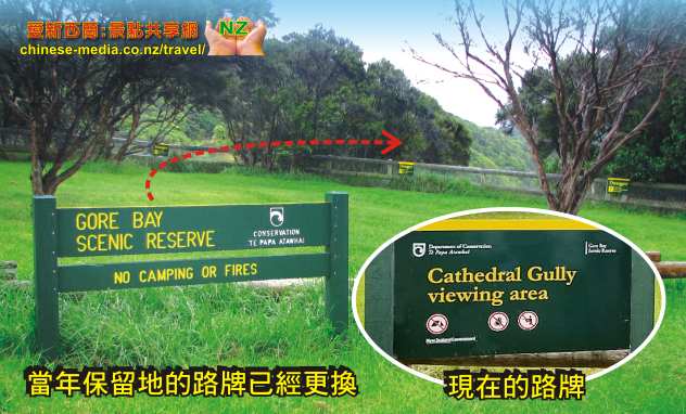 Cheviot 謝菲特 Cathedral Cliffs  大教堂崖
