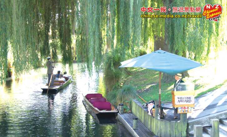 Christchurch Art Gallery The Arts Centre 基督城美術藝廊 Avon River 遊泛舟雅芳河