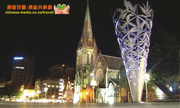 Christchurch Cathedral  基督城大教堂  Christchurch Transitional cardboard Cathedral 紙建教堂