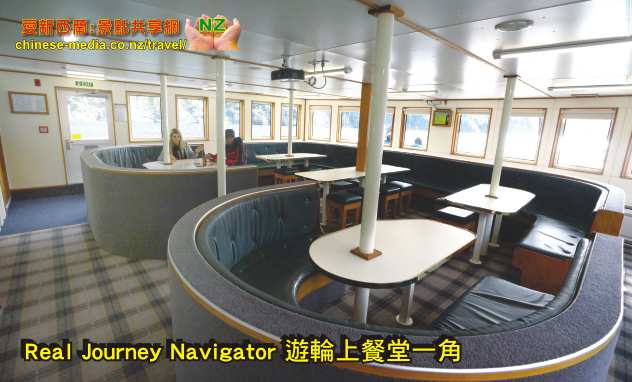 Doubtful Sound 神奇峽灣 過夜遊輪團 Manapouri  Overnight Cruises