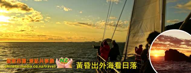 Doubtful Sound 神奇峽灣 過夜遊輪團 Manapouri  Overnight Cruises