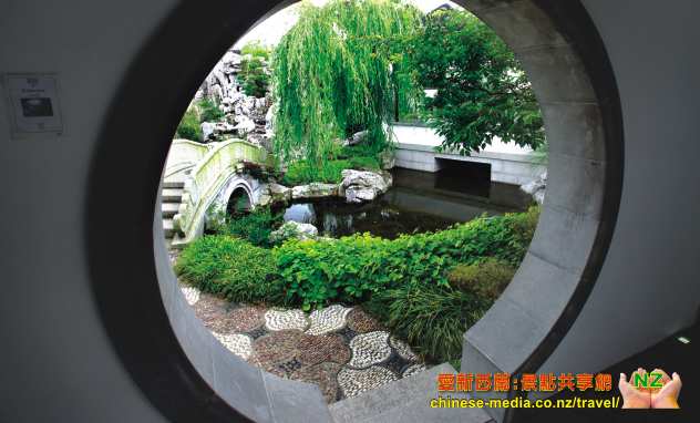 Dunedin Chinese Garden 但尼丁 蘭園 中國花園 