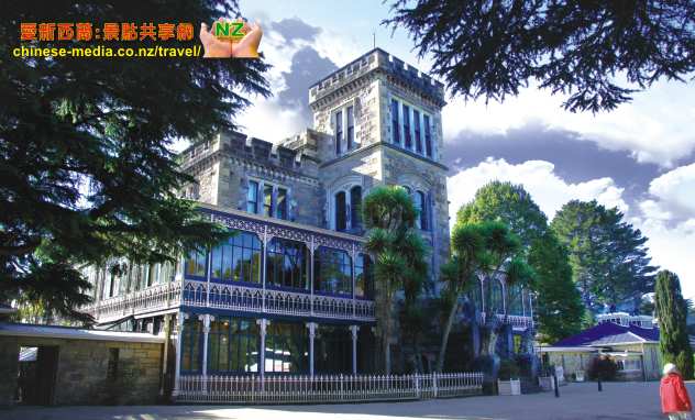 Larnach Castle 拉納克古城堡 Dunedin 但尼丁