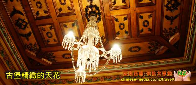 Larnach Castle 拉納克古城堡 Dunedin 但尼丁