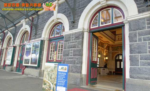 Dunedin Railway Station 但尼丁火車站