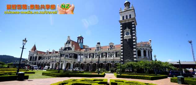 Dunedin Railway Station 但尼丁火車站