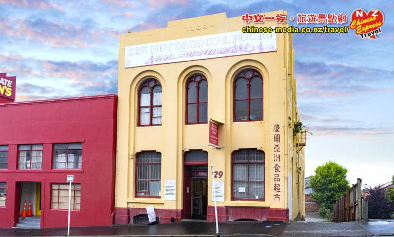 徐肇開 (Sew Hoy) 