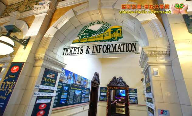 Dunedin Taieri Gorge Train 但尼丁泰伊里峽谷火車