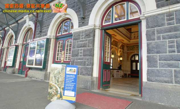 Dunedin Taieri Gorge Train 但尼丁泰伊里峽谷火車