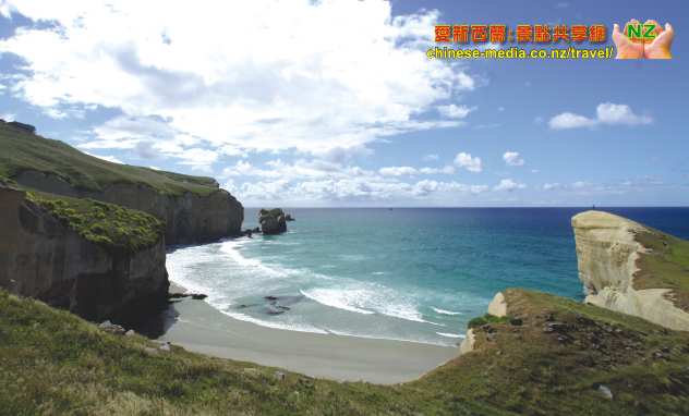Dunedinm, Tunnel Beach, Blackhead 隧道沙灘
