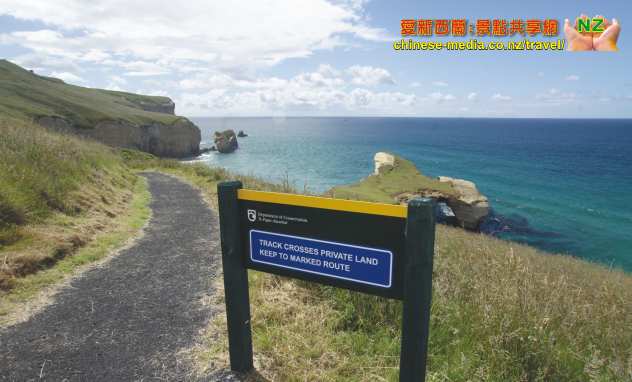 Dunedinm, Tunnel Beach, Blackhead 隧道沙灘