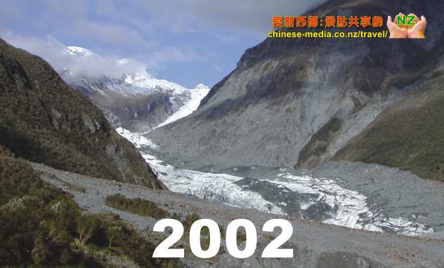 Fox Glacier Westland National Park 福克斯冰川步道