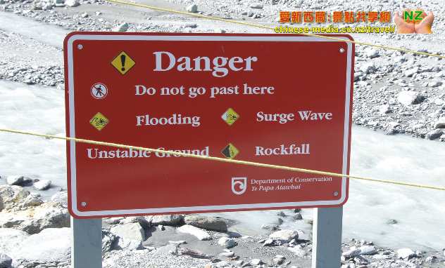 Fox Glacier Westland National Park 福克斯冰川步道