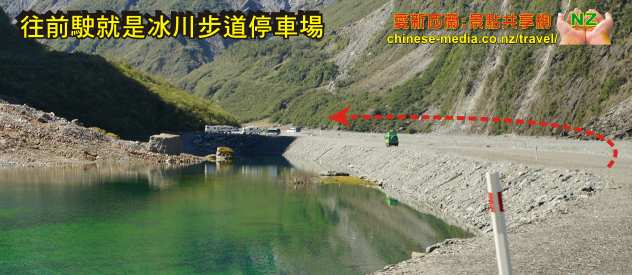 Fox Glacier Westland National Park 福克斯冰川步道