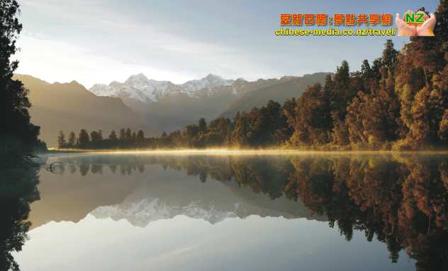 Fox Galcier Lake Matheson 馬瑟森湖