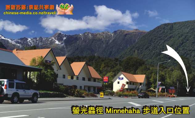中文一族探索新西兰旅游