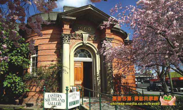 Gore 高爾鎮 Eastern Southland Gallery 南地東部藝廊 博物館 Hokonui Moonshine Museum 
