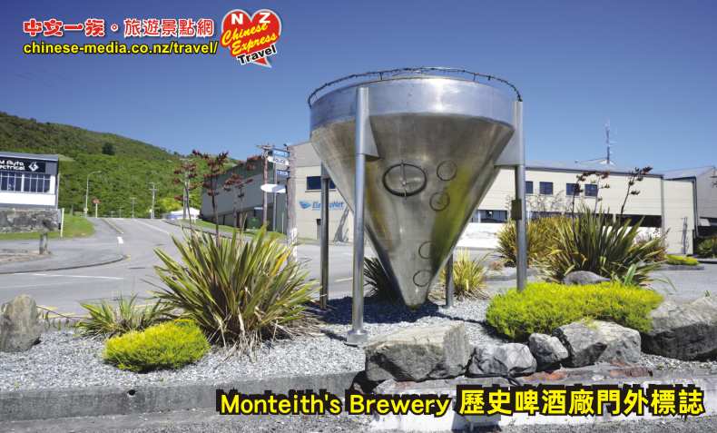  Greymouth 格雷茅斯, Grey River, Great Wall