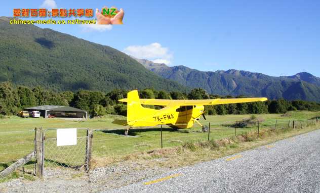 Makarora Tourist Centre 麥卡圖華旅遊補給中心有餐廳
