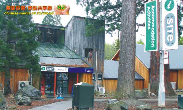 Hanmer Springs Attractions ThrillSeekers Adventures 漢默斯冰林斯冒險玩意中心 蹦極跳