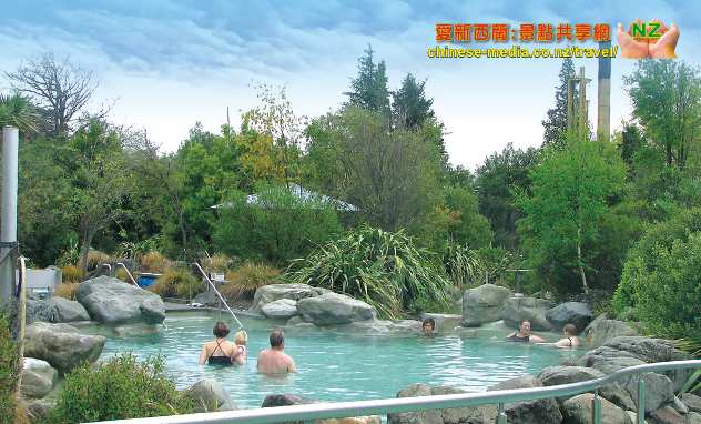 Hanmer Springs Thermal Pools & Spa 漢默斯冰林斯泡溫泉 水上玩樂