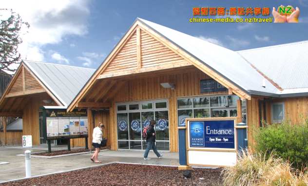 Hanmer Springs Thermal Pools & Spa 漢默斯冰林斯泡溫泉 水上玩樂
