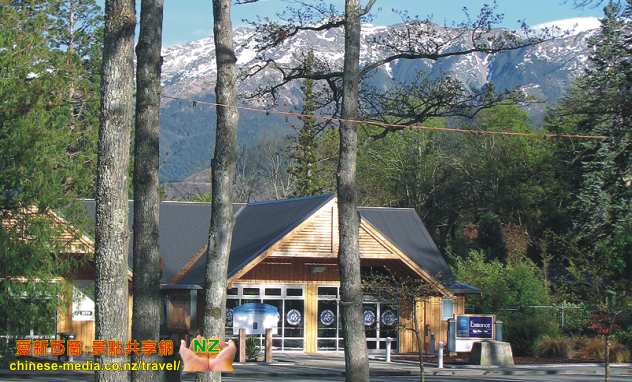 Hanmer Springs Thermal Pools & Spa 漢默斯冰林斯泡溫泉 水上玩樂