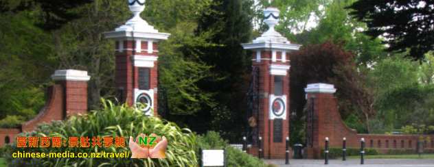 Invercargill Queens Park 因弗卡吉爾 皇后公園