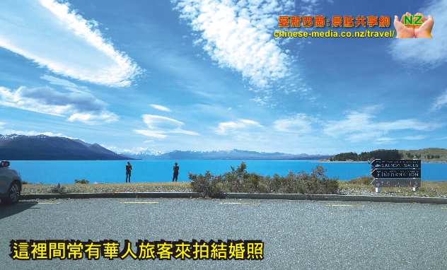 Lake Pukaki 普卡基湖水粉藍 Mt Cook 附近 Tekapo