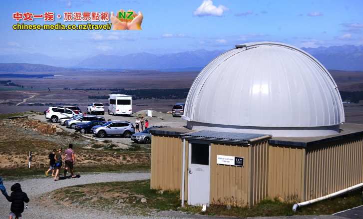 Mt John Observatory 約翰山天文台夜間觀星團 Lake Tekapo 好牧羊人教堂 