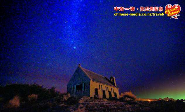 Church of the Good Shepherd 好牧羊人教堂