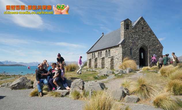Church of the Good Shepherd 好牧羊人教堂