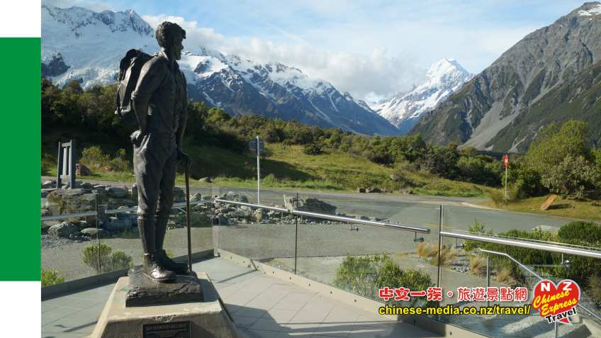Mt Cook 曲克山 Hermitage 隱士山莊