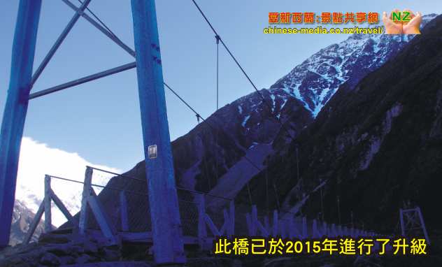 Hooker Valley Track 胡克谷步道 Mt Cook Village Hermitage Linda Glacier 