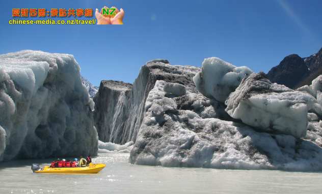 Tasman Glacier Explorers 塔斯曼冰河探索浮冰 湖上船遊 Lake Tasman  Mt Cook  Hermitage