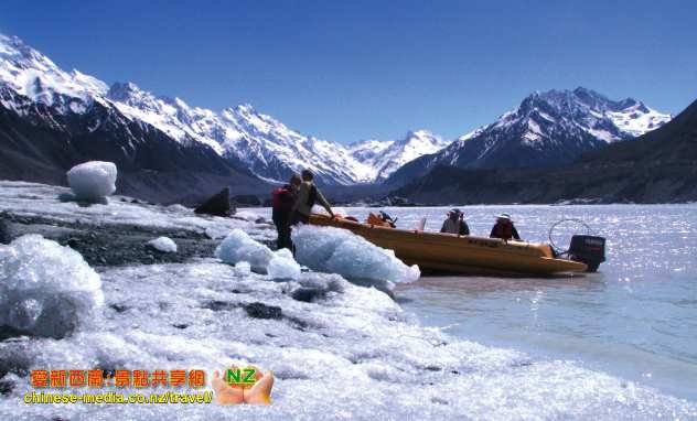 Tasman Glacier Explorers 塔斯曼冰河探索浮冰 湖上船遊 Lake Tasman  Mt Cook  Hermitage