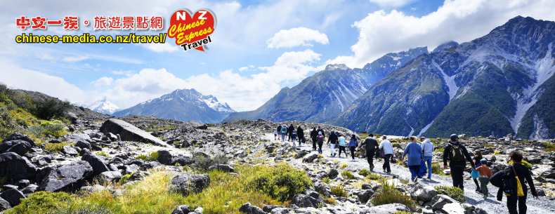 Tasman Glacier 塔斯曼冰河 Mt Cook Tasman Glacier Viewpoint 冰川觀景點