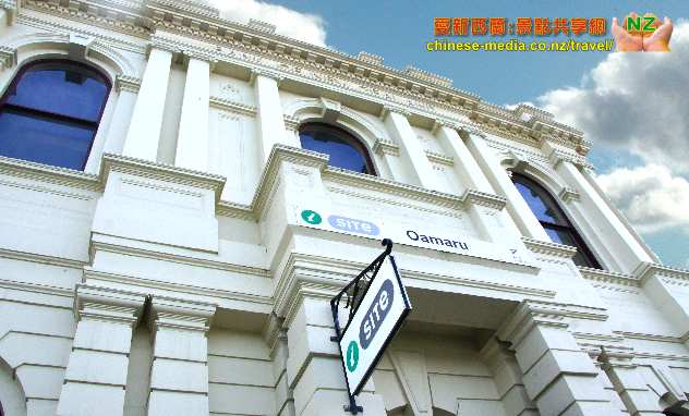 Oamaru i-site Forrester Gallery 藝術館 Oamaru stone 奧瑪魯石