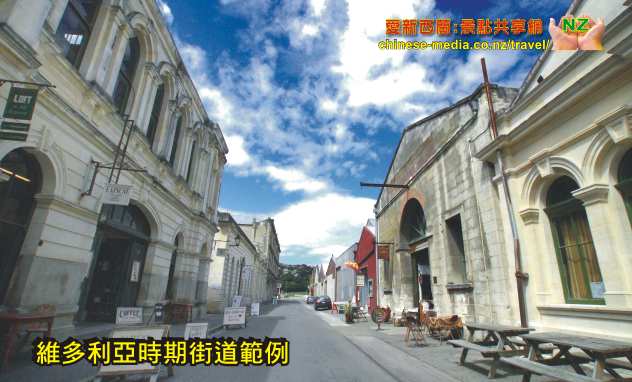 Oamaru i-site Forrester Gallery 藝術館 Oamaru stone 奧瑪魯石