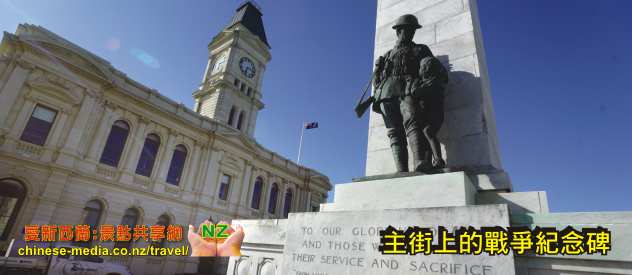 Oamaru i-site Forrester Gallery 藝術館 Oamaru stone 奧瑪魯石