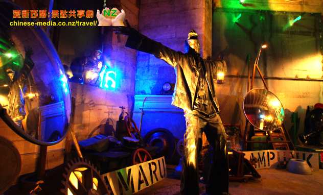 Steampunk HQ 蒸汽龐克 科幻館  Oamaru 奧瑪瑙