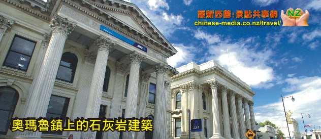  Steampunk HQ 蒸汽龐克 科幻館  Oamaru 奧瑪瑙